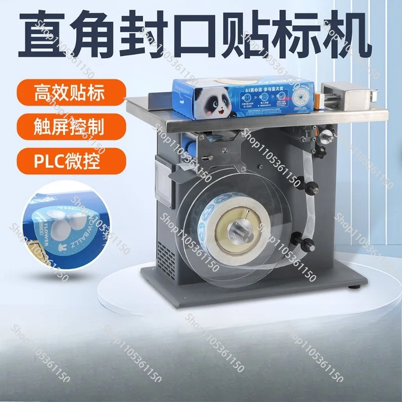 220V/110V Automatic Right Angle Sealing Labeling Machine PLC Micro Control Box Transparent Labeling Machine For 25-30mm/20-50mm