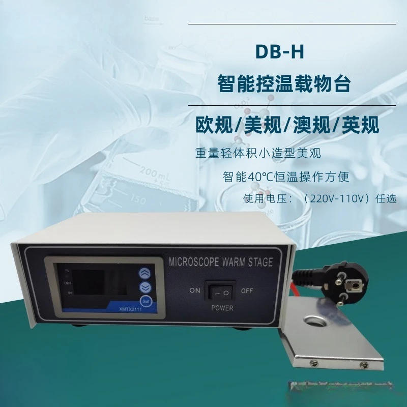 Laboratory constant temperature stage, microscope constant temperature electric hot plate