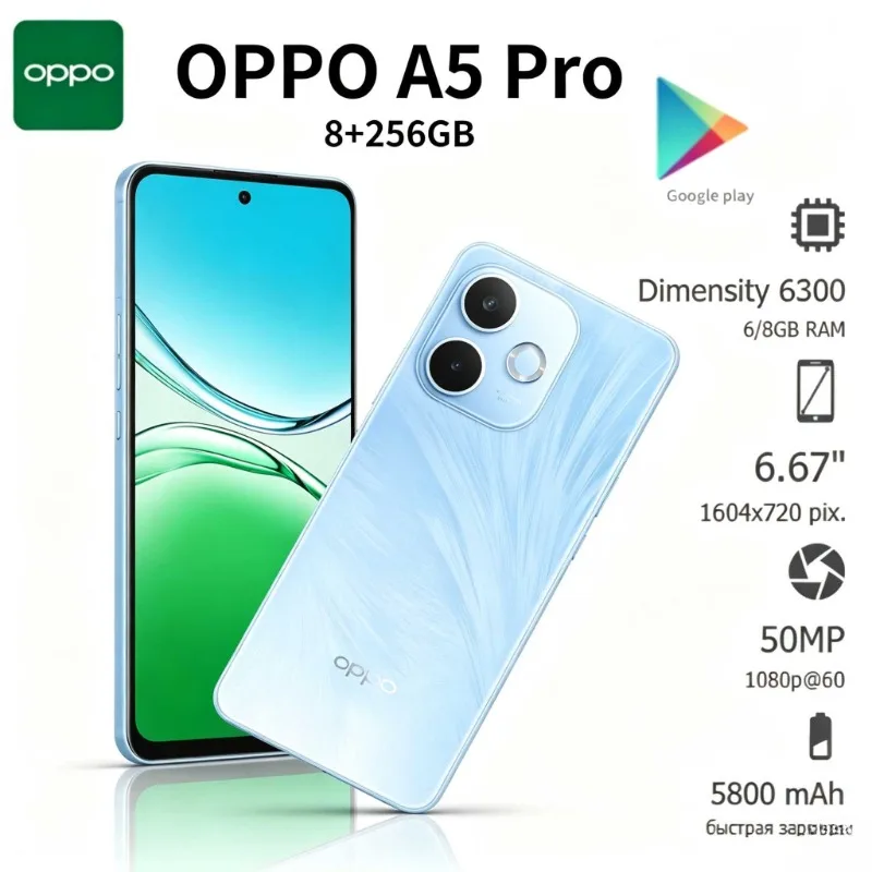 2026 New OPPO A5 Pro Global Edition Smartphone, 6.67-inch HD display, 5,800mAh long-lasting battery, 50MP dual camera, dual SIM