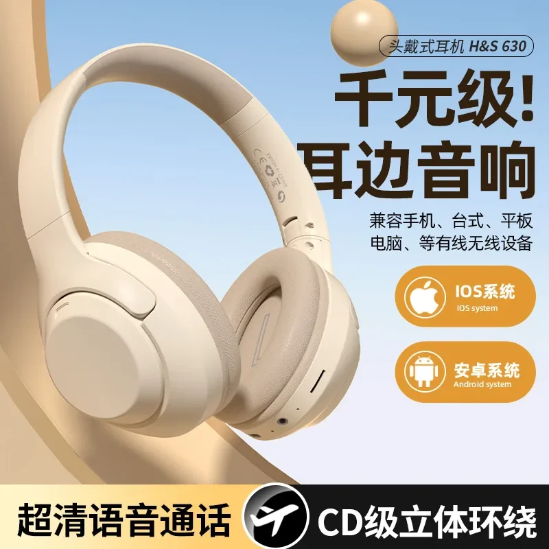 

New head-mounted bluetooth headset super long battery life mobile phone universal sports headset