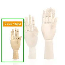 Right Hand 7 inch