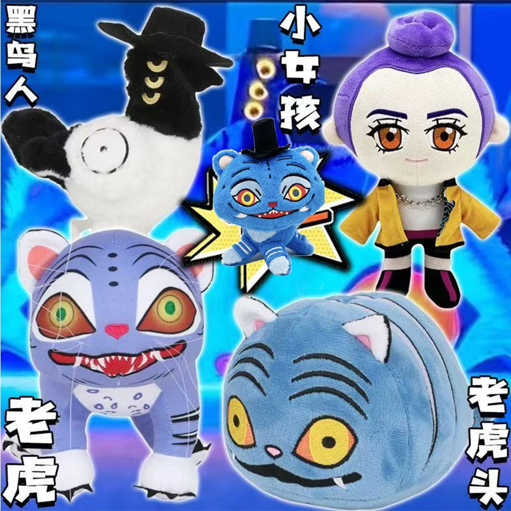 TreasuringU New Kpop Demon Plush Toys Game Hunters Tiger Stuffed Toy Doll Blue Tiger Animals Plushie Birthday Gifts