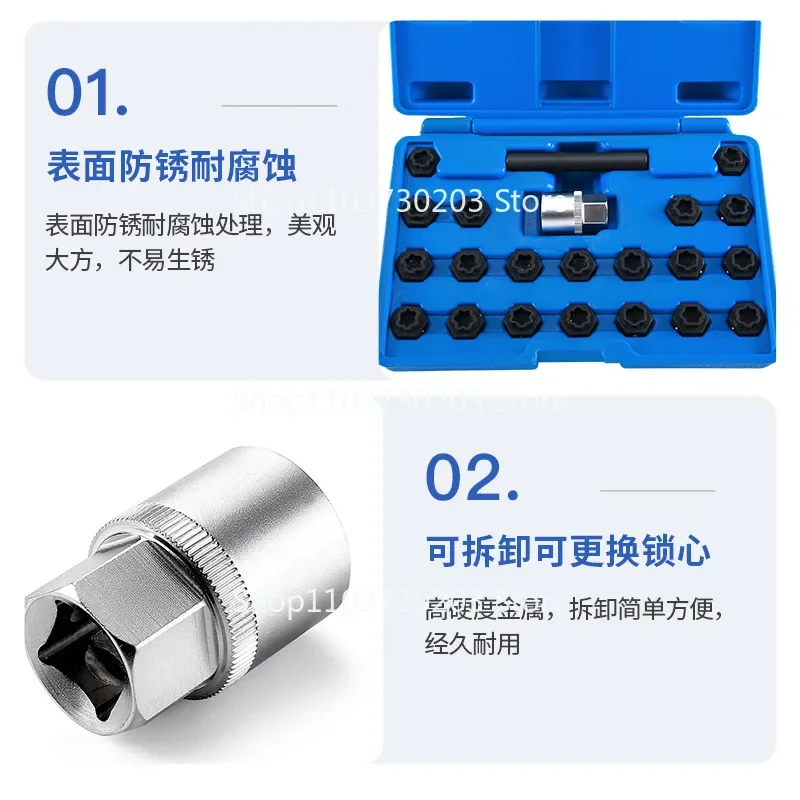 For BMW Tire Anti-theft Screw Removal Tool Anti-theft Screw Sleeve 22 Sets Auto Repair Tool