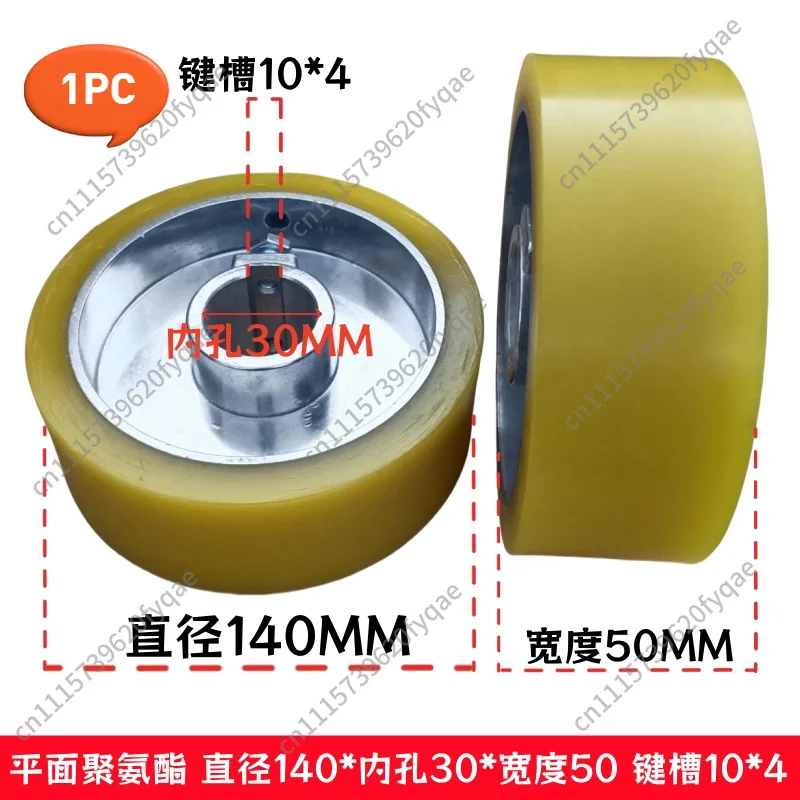 Power feeder roller wheel rubber press roller woodworking milling machine drive wheel feeder woodworking machinery accessories