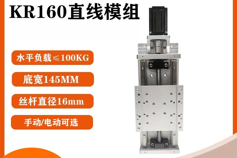 Ball screw slide module, double rail heavy duty linear module