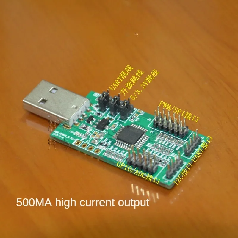 USB to UART/I2C/SPI(with 4 ADC,4 PWM,8 digital IO and nRF2401 test software) Support XP Win7-8-10 Linux 32/64