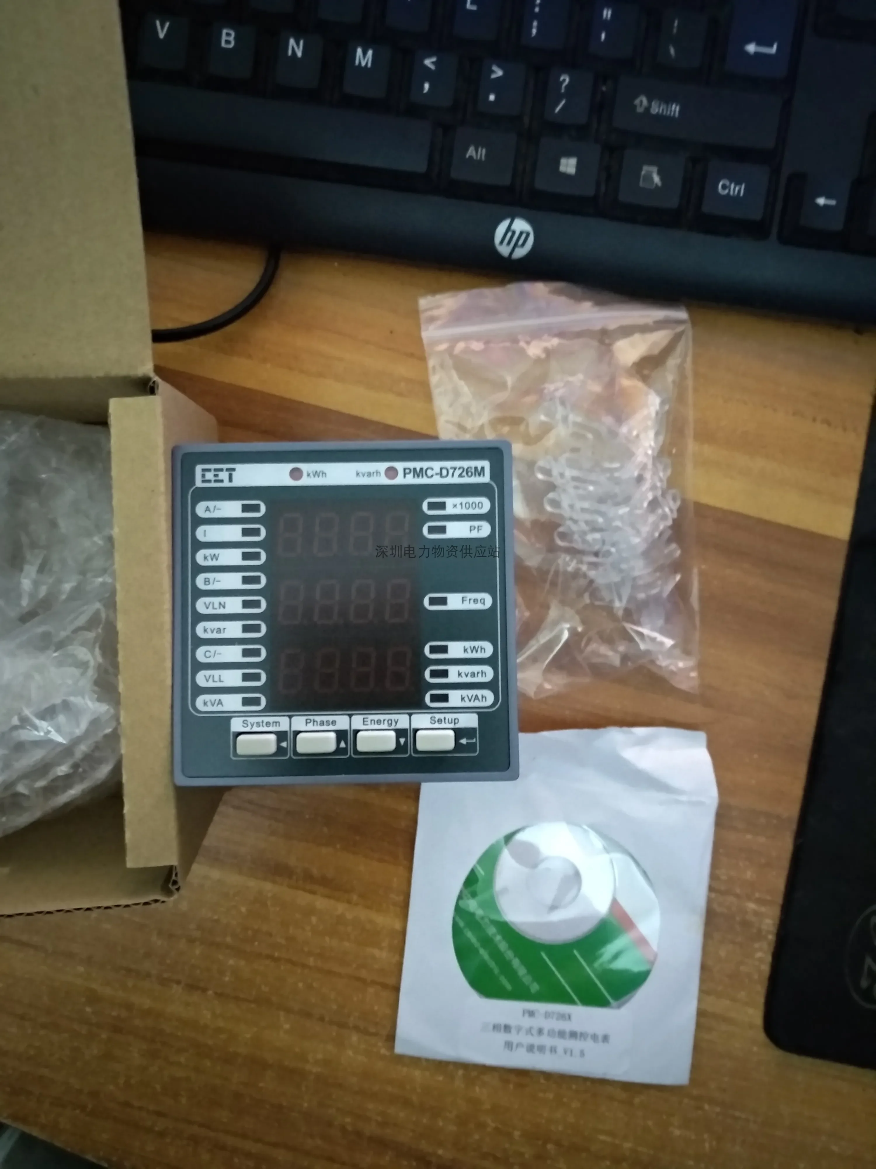 New original genuine PMC-D726M three-phase digital multi-function measurement and control meter
