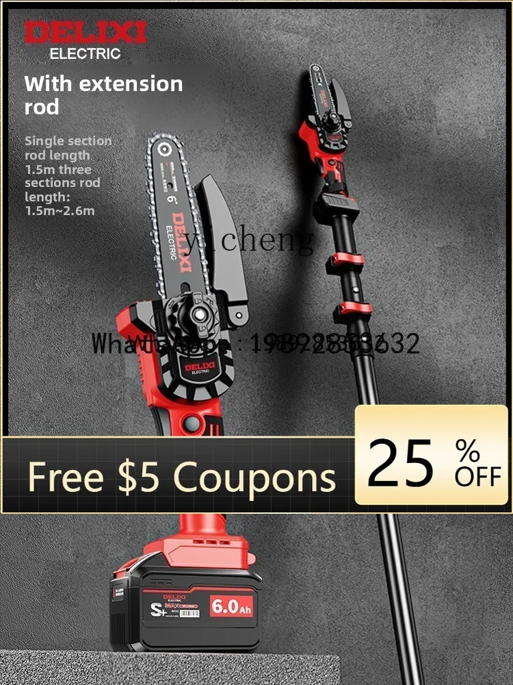 CB1 Rechargeable Hi…