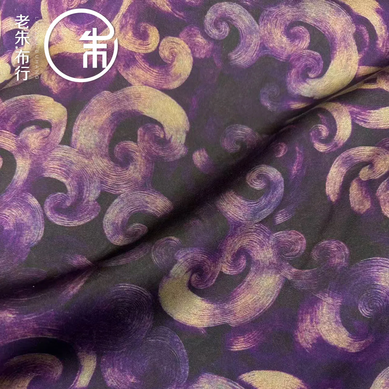 50 Momme Leather Heavy Satin Fragrant Cloud Yarn Silk Silk Fabric Purple Bottom Rotating Pattern Clothing Fabric