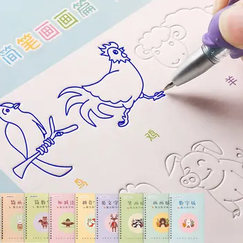モンテッソーリ コピーブック 再利用可能な手描きマジック幼児書道子供用ノートブック子供グルーヴ手書きライティングギフト