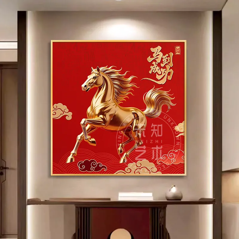 

Yjq Ma to successfully enter the entrance background wall decoration painting living room office mural