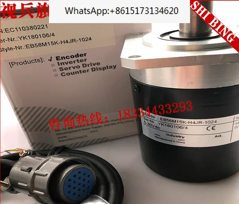 

Brand new rotary encoder EB58H12-H4PR-600 quality assurance