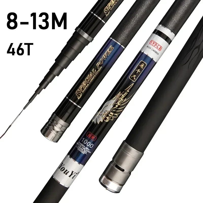 7.2m 8m 9m 10m 11m 12m 13m High Quality 46T Carbon Fishing Rod Telescopic Superhard Carp Pole Ultralight Stream Pole Fishing Rod