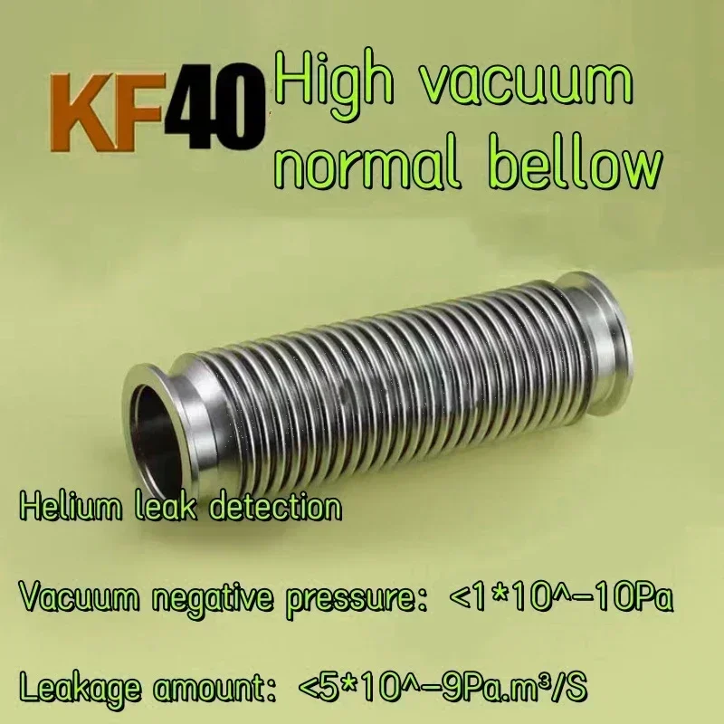 

KF40 vacuum corrugated tube，100mm-4000mm conventional corrugated pipe, vacuum flange corrugated tube，pipe joint, 304ss