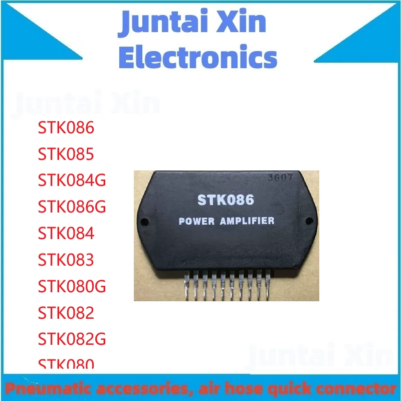 1PCS/LOT STK080 STK080G STK082 STK082G STK083 STK084 STK084G STK085 STK086 STK086G MODULE