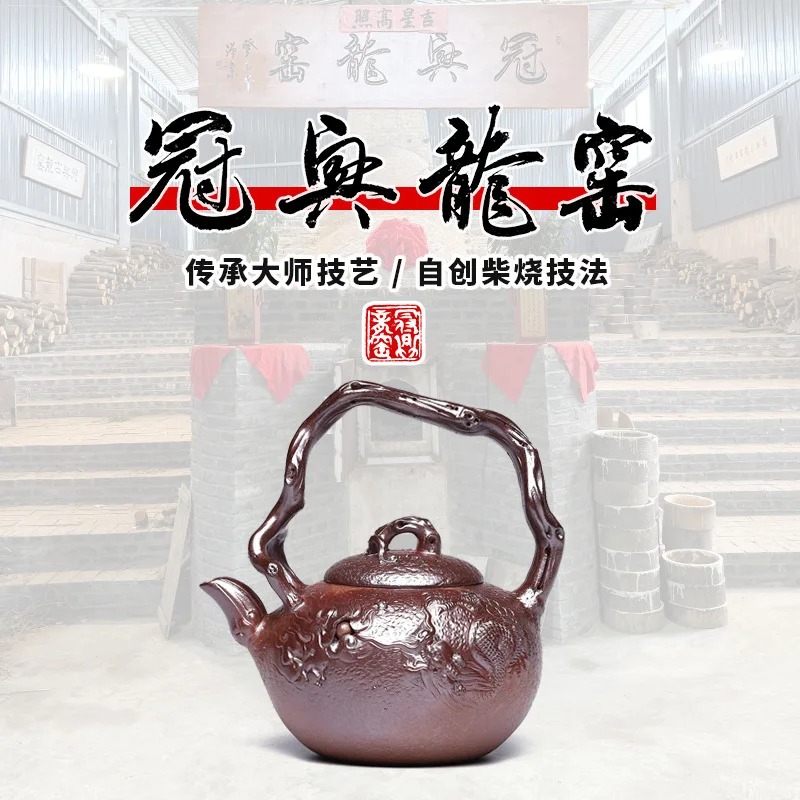 Wholesale Handmade Qianlong Gongchun Teapot Handle Fired In Longyao Kiln With Red Flame Using Gold-Toned Clay 550Cc High-End T