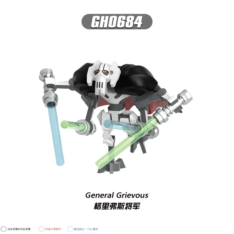 

Foreign trade goods G0188 planet series General Gerry war robot assembly building block doll toy bag