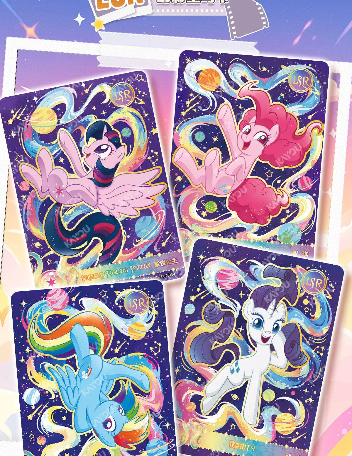 My Little Pony Cards Friendship is Magic Collection Card Seltene Sammelkarte für Sammler, Kartenspiel, Sammelkarte, Kinderspielzeug, Geschenke – Detail 7