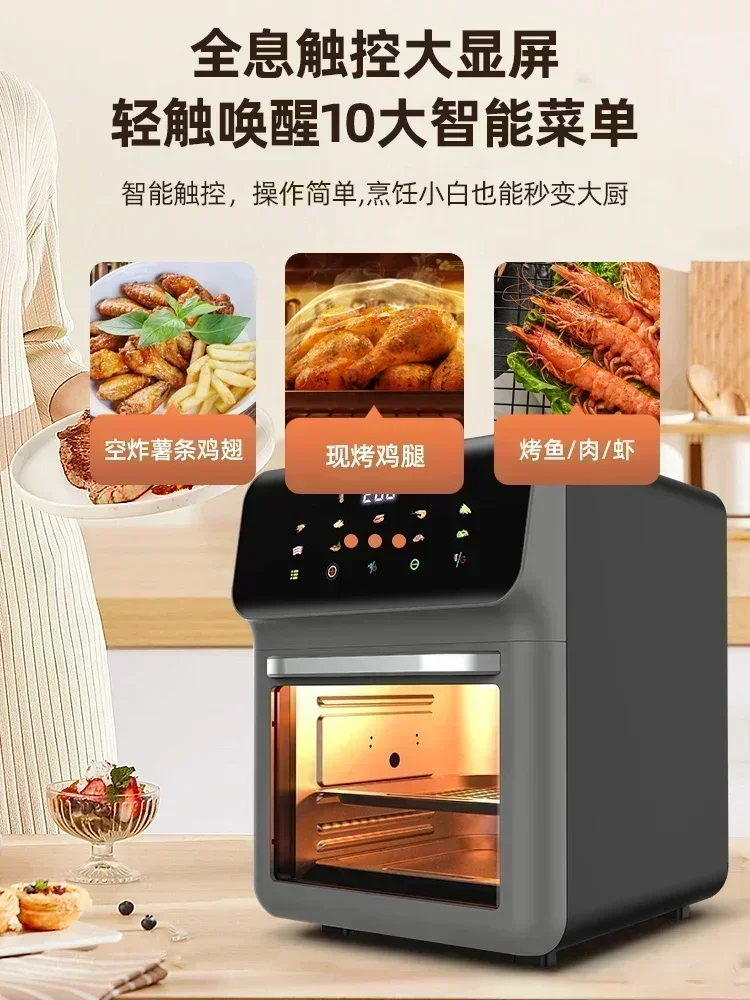 Household visual fully automatic air fryer small kitchen large capacity oven microwave all-in-one machine