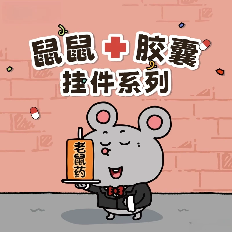 

Rat Keychain - Cute Capsule Pendant Doll, Kawaii Mouse Bag Charm Gift for Girls & Teens