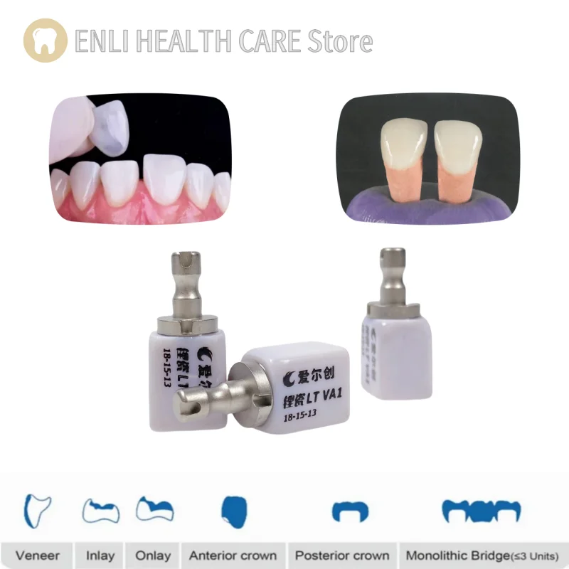 

UPCERA 5pcs Dental Lithium Disilicate Glass Ceramic Blocks HT/LT C14 for CAD/CAM Dental Lab Materials