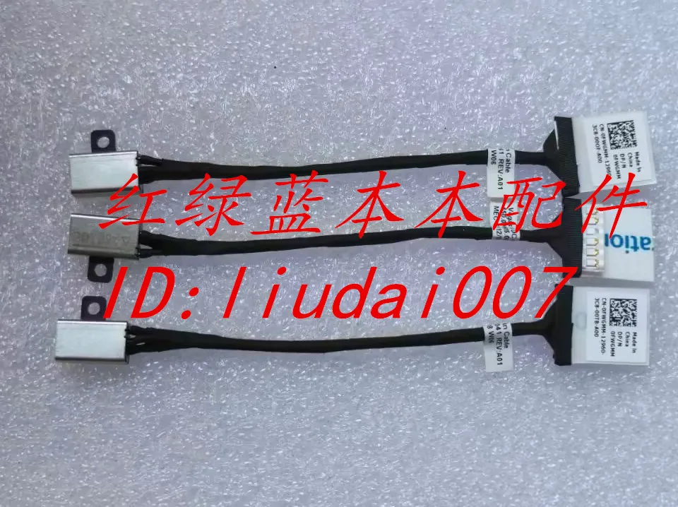 

For DELL Inspiron 15-3567 FWGMM 450.09W05.0011 Power Interface