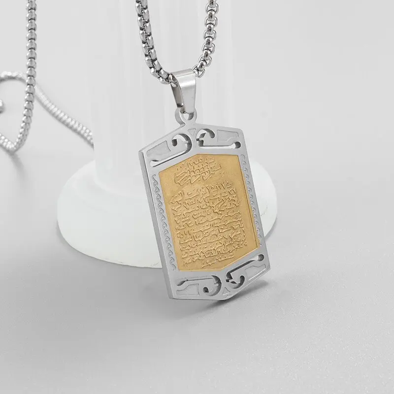 Stainless Steel Religious Allah Quran Square Pendant Necklace Men and Women Islam Muslim Amulet Jewelry Gift