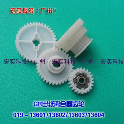 

Новый 019-13601 и 019-13602 и 019-13603 и 019-13604 Дубликатор GEAR A; КРЕПЧ, подходящий для RISO FR GR