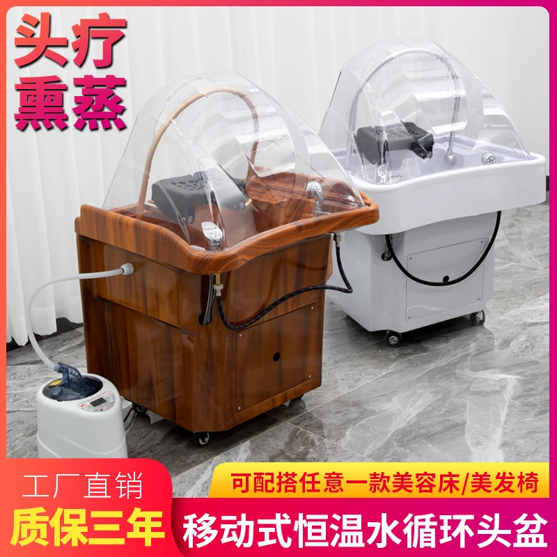 Movable Head Treatment Basin Ear Cleaning Shampoo Chair Hair Care Center Water Circulation Fumigation Hairdressing Shampoo