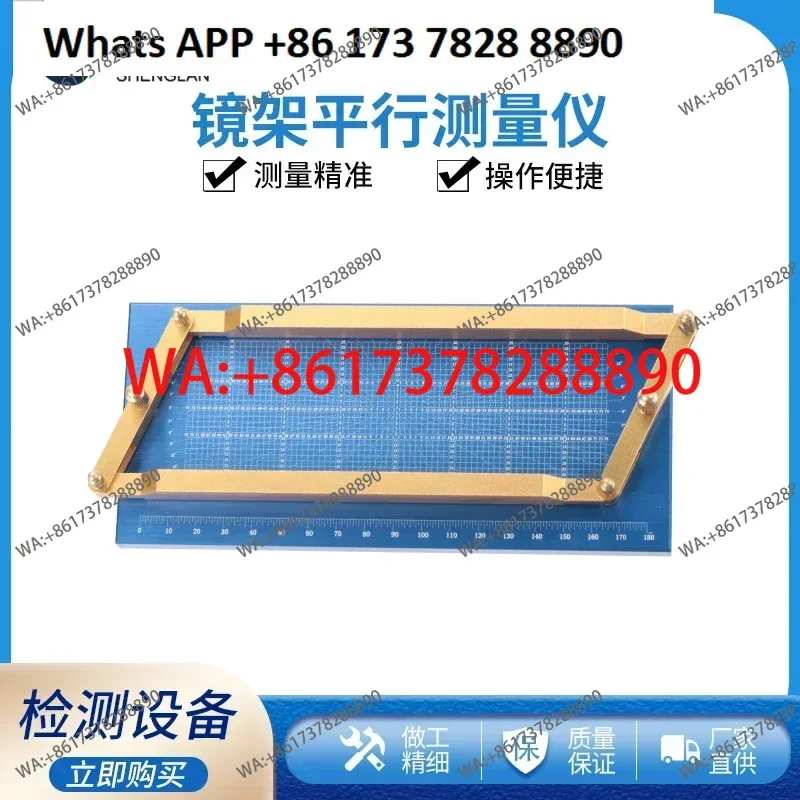 

Glasses Tool Measuring Tool Glasses Frame Parallel Measuring Instrument Assembly, Balance Angle Measurement