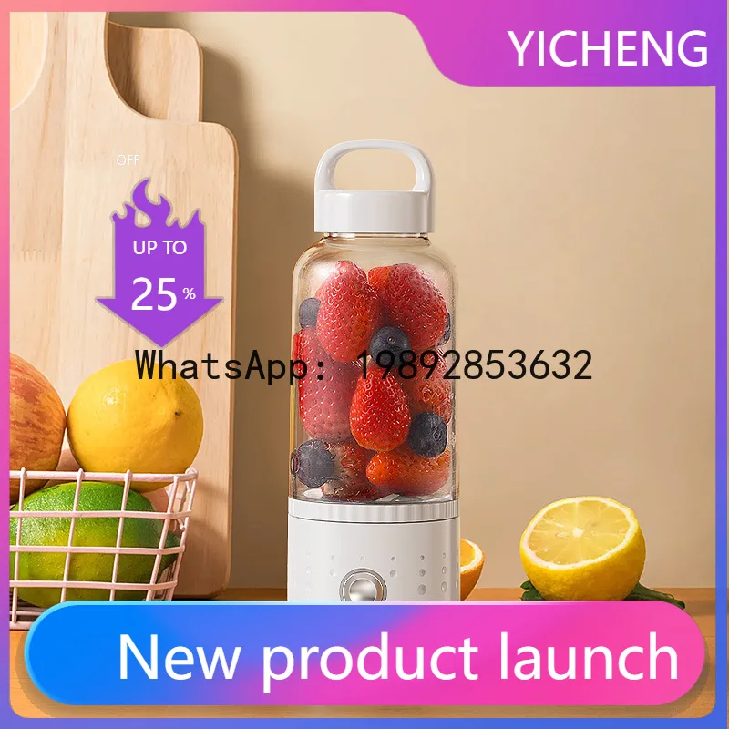 

ZZ juicer portable charging portable belt electric juicing cup small household automatic fruit