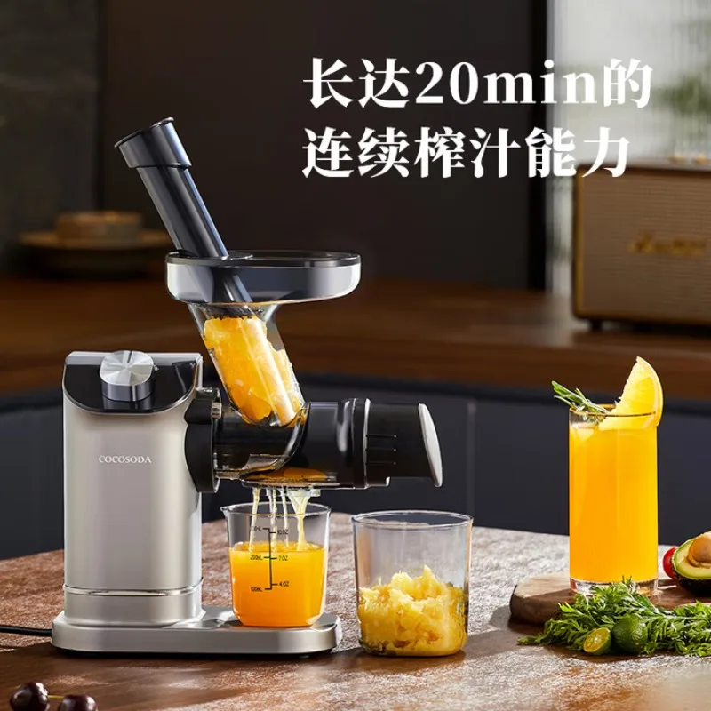 Juicer with juice and pulp separation, household automatic small dual-feed chute juicer for fruits, vegetables, and celery.