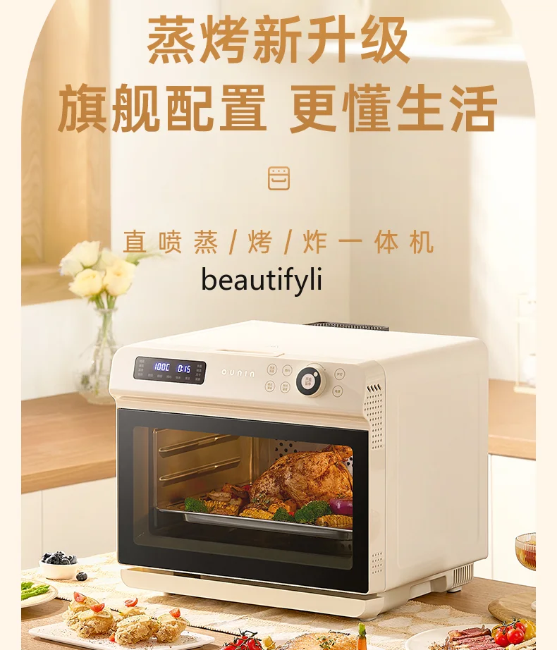 32/20L Steam Baking Oven Desktop Home Electric Oven Steaming, Baking and Frying All-in-One Machine