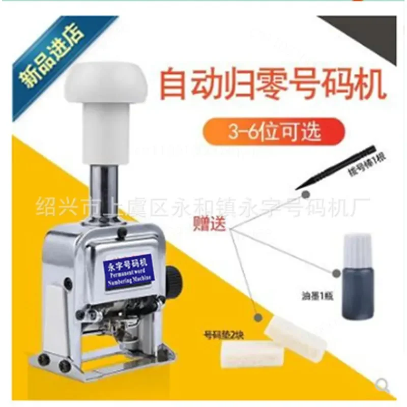 Automatic Zero Number Machine 3 4 Digits One Click Clear Coding Marking Tool for Page Numbering Office School Supplies