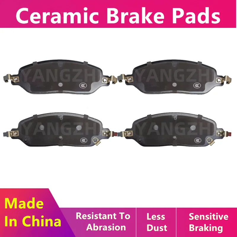 For JITU Traveler 1.5T Front Brake Pads/2023 2024/Auto Parts -37031