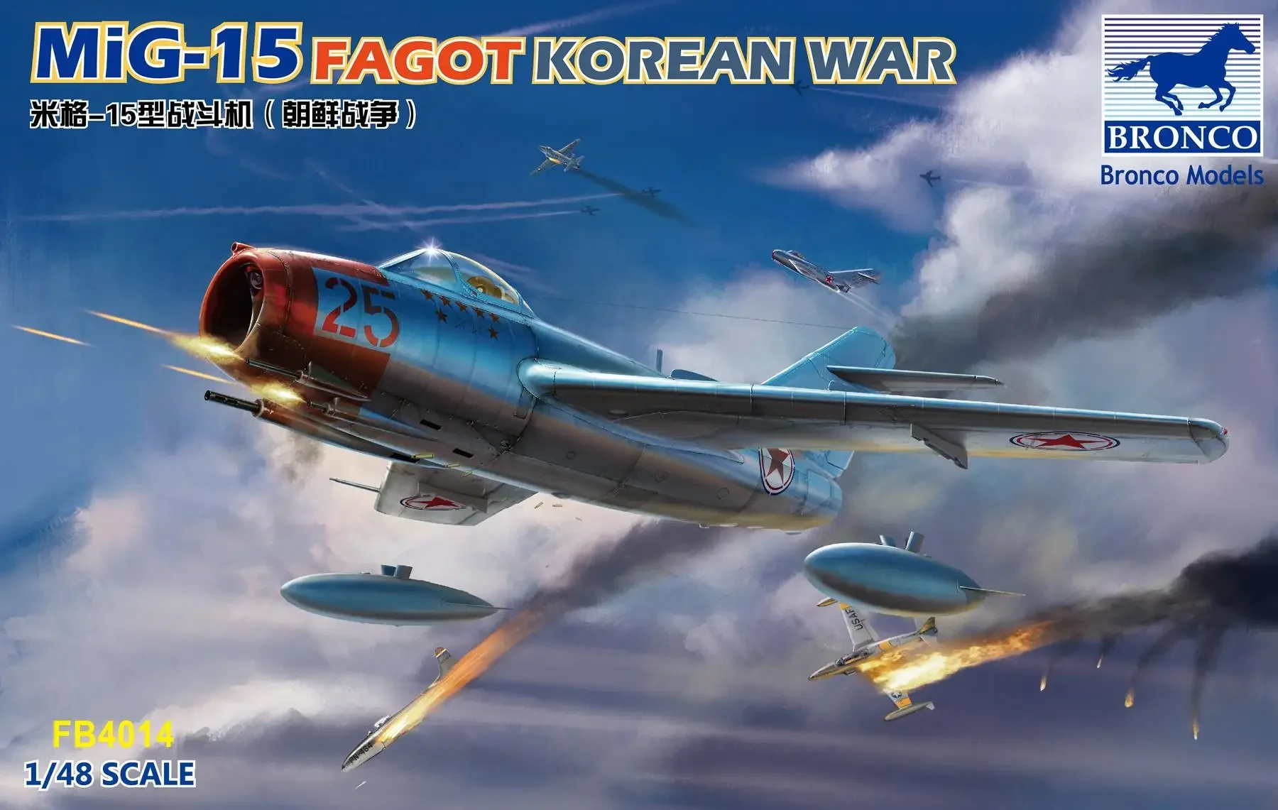 

Bronco FB4014 1/48 MIG-15 FAGOT KOREAN WAR Комплект пластиковых моделей