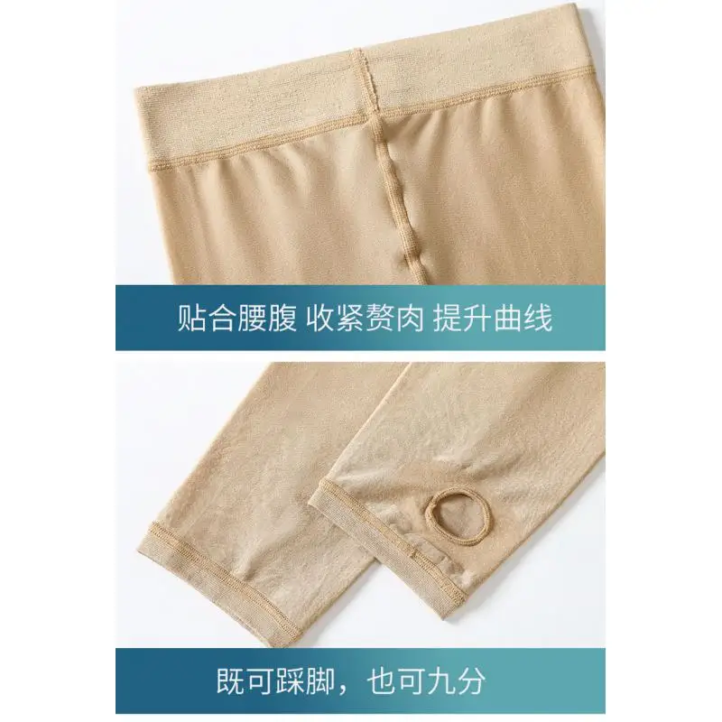 

2026 Ladies Tall Leggings Dance Pantyhose Elastic 160- 175cm Skin Color Open Toe Reflective Aerobics Socks Lala School Yoga