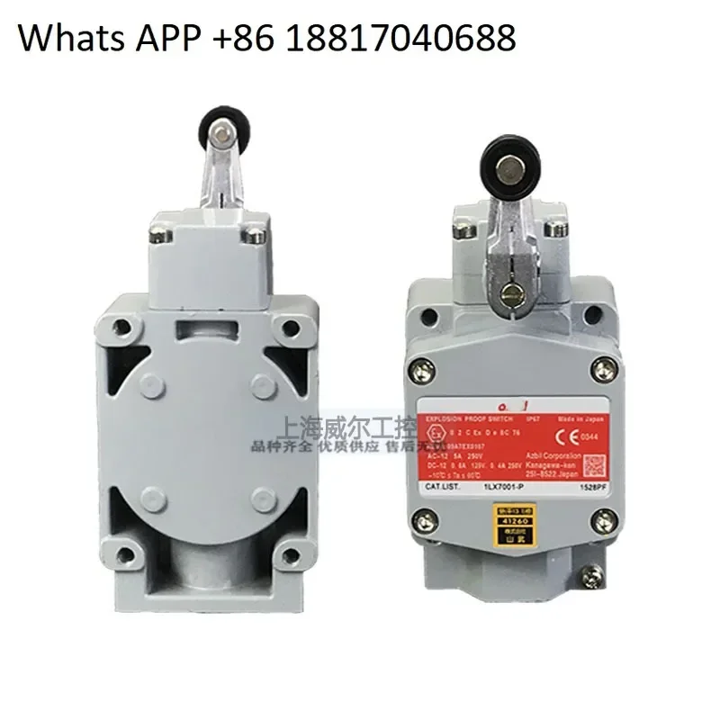 Original imported Japanese explosion-proof switch VCX1LX-7001-7003-P travel limit switch 2LX5001-R