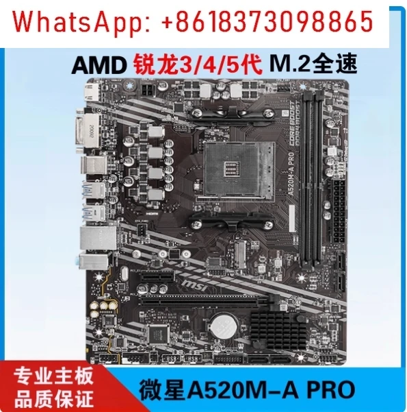 A520M A Pro Motherb… - image