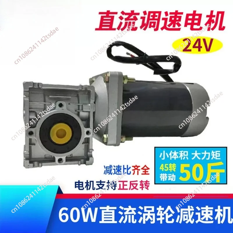 DC12v24v36v48v220v stepless speed regulation DC motor RV turbine gear reducer dual shaft brush motor