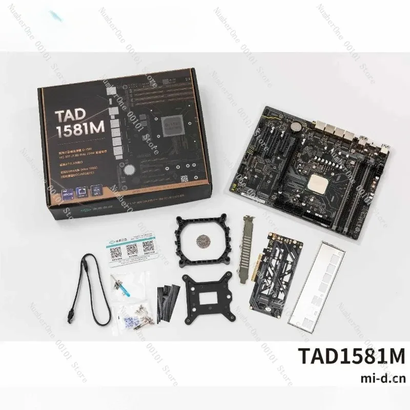 D-1581 DDR4 NAS Server Motherboard, 3 Ports 2.5G LAN for High Speed Data Processing Storage, ITX Board