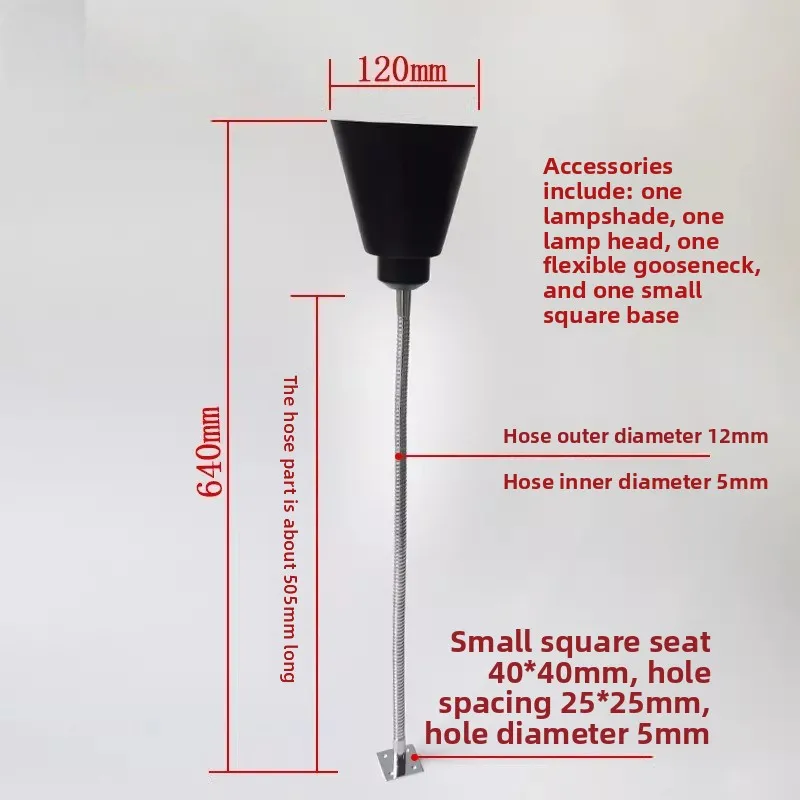 1PCS Lamp Replacement Parts Kit 601 Desk Lamp White Shade Gooseneck Arm Metal Head Screw Fixing DIY Assembly Accessory
