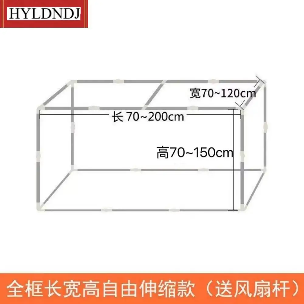 New Retractable Bracket Dormitory Bed Up and Down Bed Shading Bed Curtain Support Mosquito Net Curtains Pole Student Dormitory