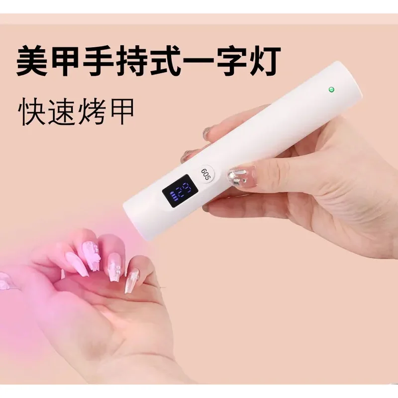 Mini phototherapy polish glue extension piece small quick-drying lamp desktop handheld screen display nail art wo