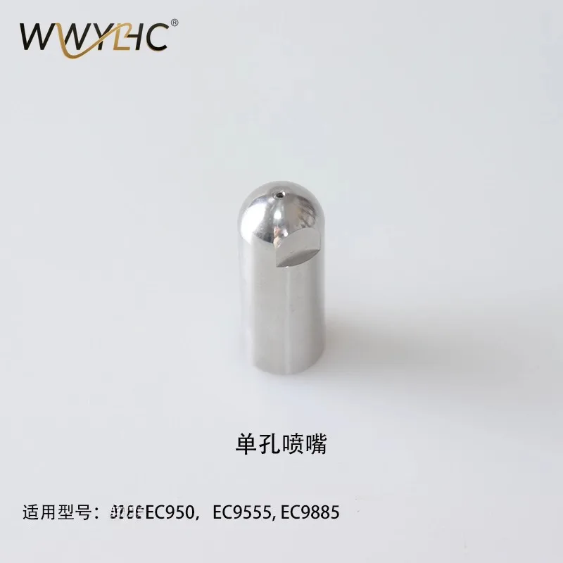 

Suitable for EC9155/9355/9665/9255 Coffee Machine 885 Nozzle Single Three Hole Milk Foam