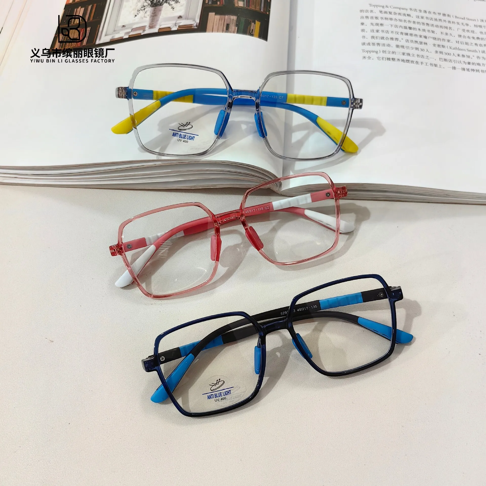 Fashion Anti Blue Light New Children's Optical TR90, Students Can Wear Myopia Glasses, Youth Computer Glasses Trend