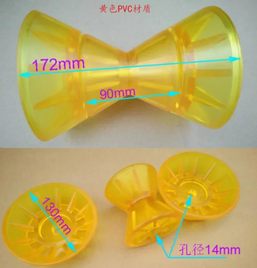 1x Bow Roller for Boat Trailer Yellow PVC RV Parts Camper Accessories Caravan Components