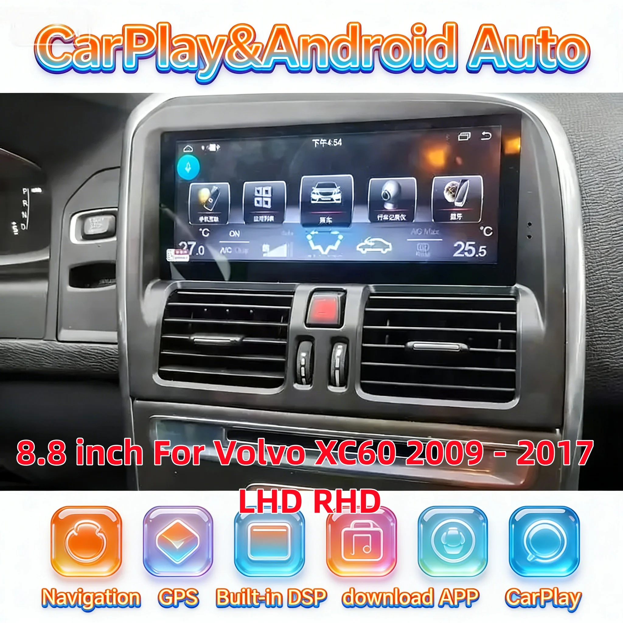 8.8 Inch Multimedia…