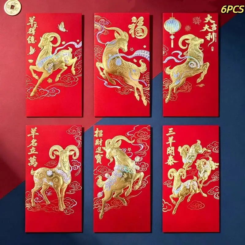 Sheep Year 2027 Lucky Money Pockets 6Pcs Traditional Red Envelopes for Spring Festival Lunar New Year Blessing Use