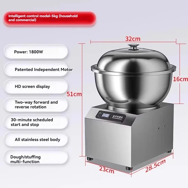상업용 밀가루 믹서, 자동 대야, 다기능 혼합 충전 반죽 기계, 가정용 소형